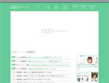 Tablet Screenshot of duo-official.com